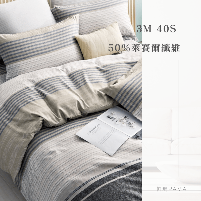 50% Lyocell fiber double bed sheet set