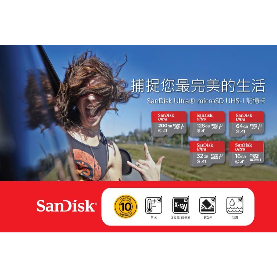 昌運監視器 SanDisk Ultra microSDXC 256GB A1 C10 U1 UHS-I 記憶卡, , large