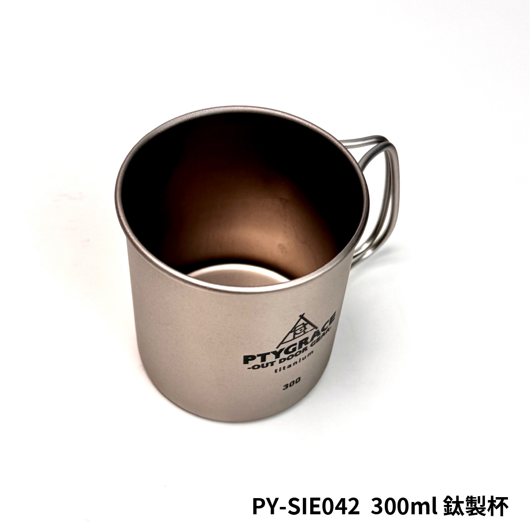 PTYGRACE｜純鈦杯｜300ml ｜日本燕三條製造｜日本製造｜PY-SIE042, , large