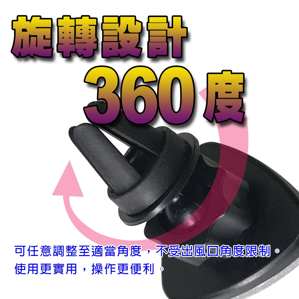 GS MALL 車用磁吸式手機架 磁吸式手機架 手機架 手機夾 車用手機架 出風口手機架 磁吸式 車用收納, , large