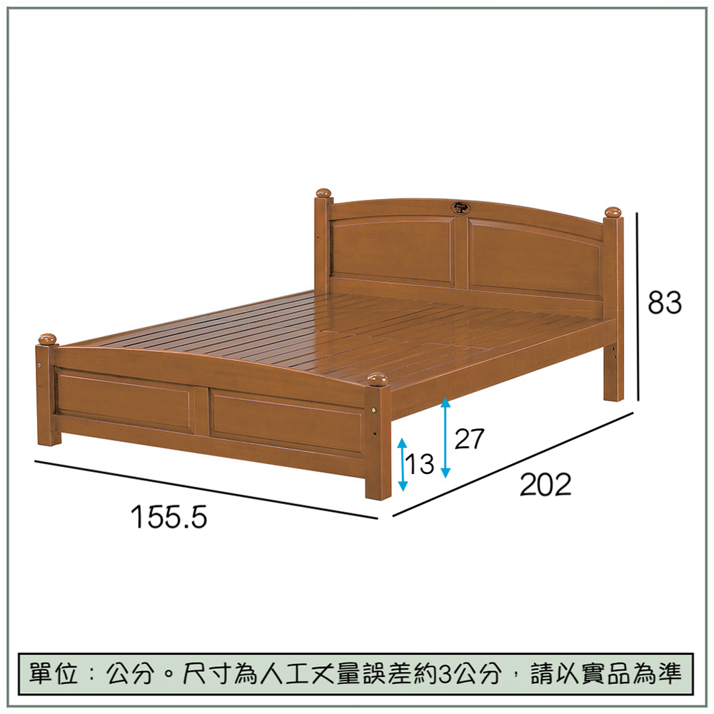 【唯熙傢俱】安寶柚木色5尺雙人床, , large