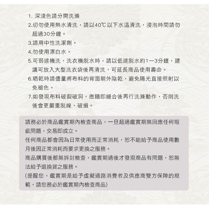 【格藍傢飾】迷蝶香裙襬涼感沙發套-米1人座/2人座/3人座1+2+3人 萬用沙發罩彈性防滑全包, , large