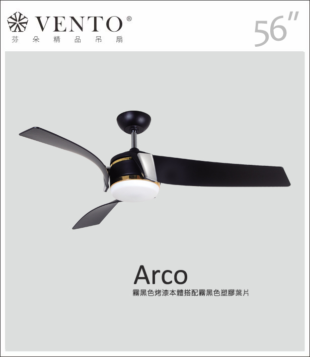 [Vento] Arco 56"-DC ceiling fan with light, , large