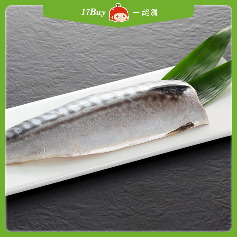 【17Buy】Salted Mackerel, , large