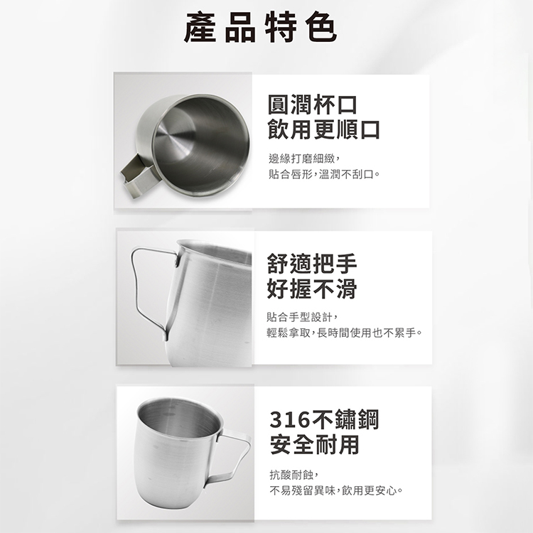 天堂鳥316不鏽鋼口杯-8cm-400ml-4入, , large
