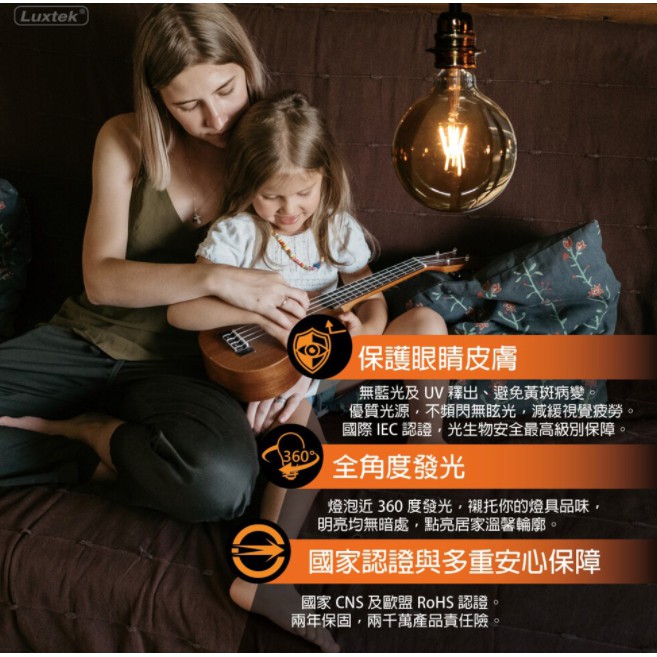 [樂施達]LED 蠟燭型燈泡 2.5W E14 節能 全電壓 黃光/白光（C35）, , large