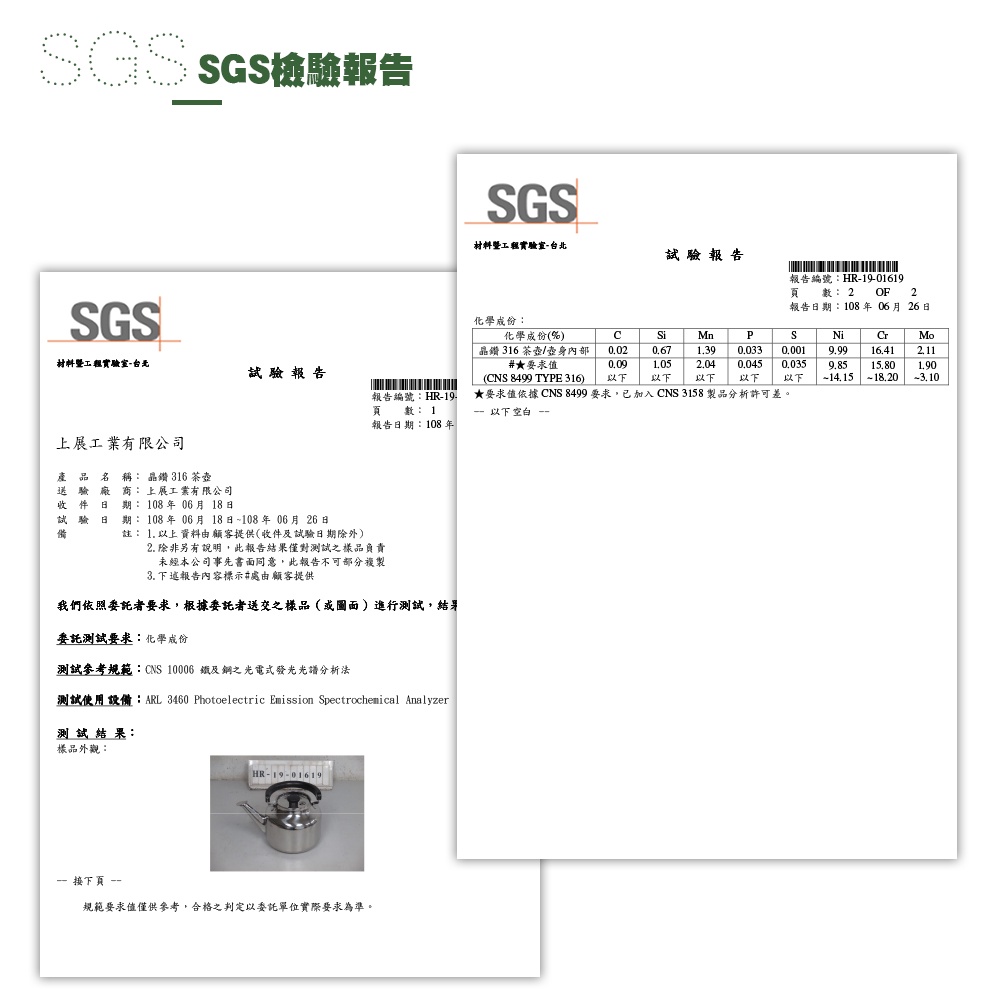 CLARE 可蕾爾 晶鑚316不鏽鋼笛音壺厚1.0mm壺身一體成型茶壺 4.5L-Leidea樂德兒, , large