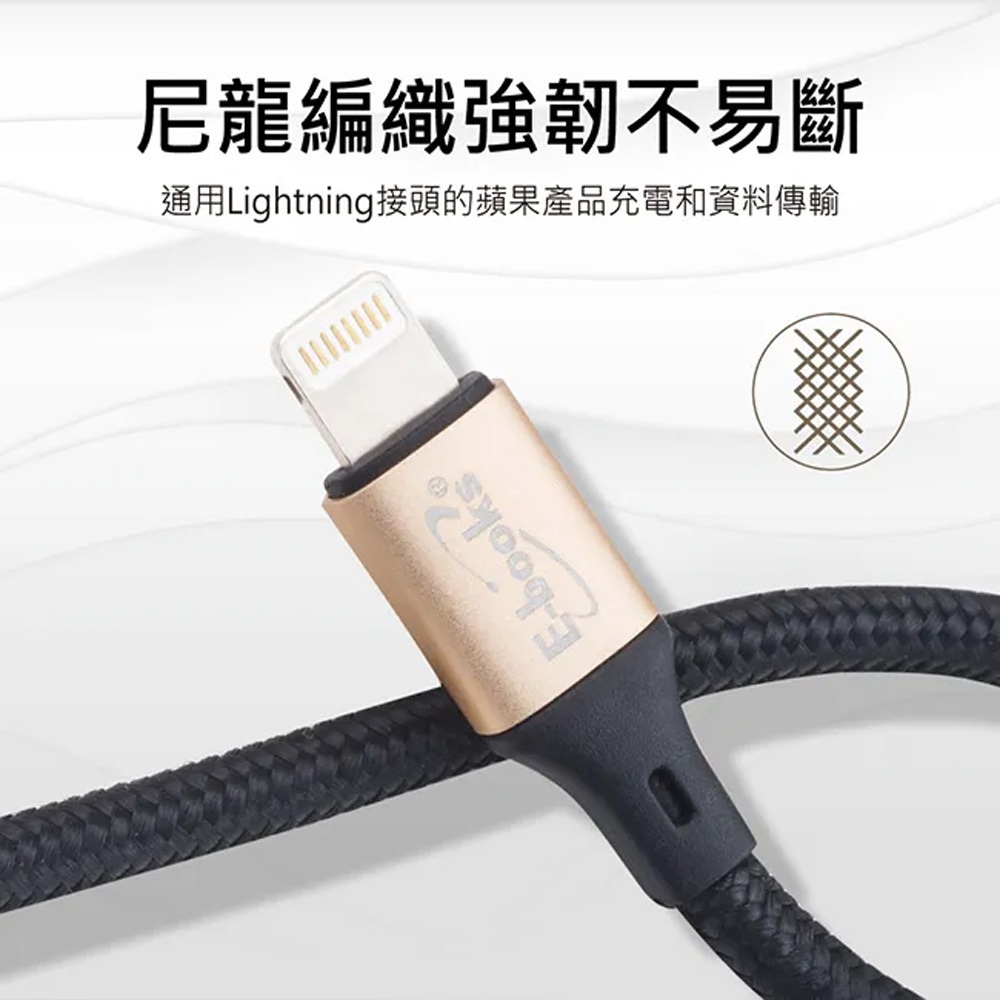 E-BOOKS XA9 IPHONE Aluminum Alloy Charging Cable Reinforced Braided Cable 2.4A Fast Charging, , large