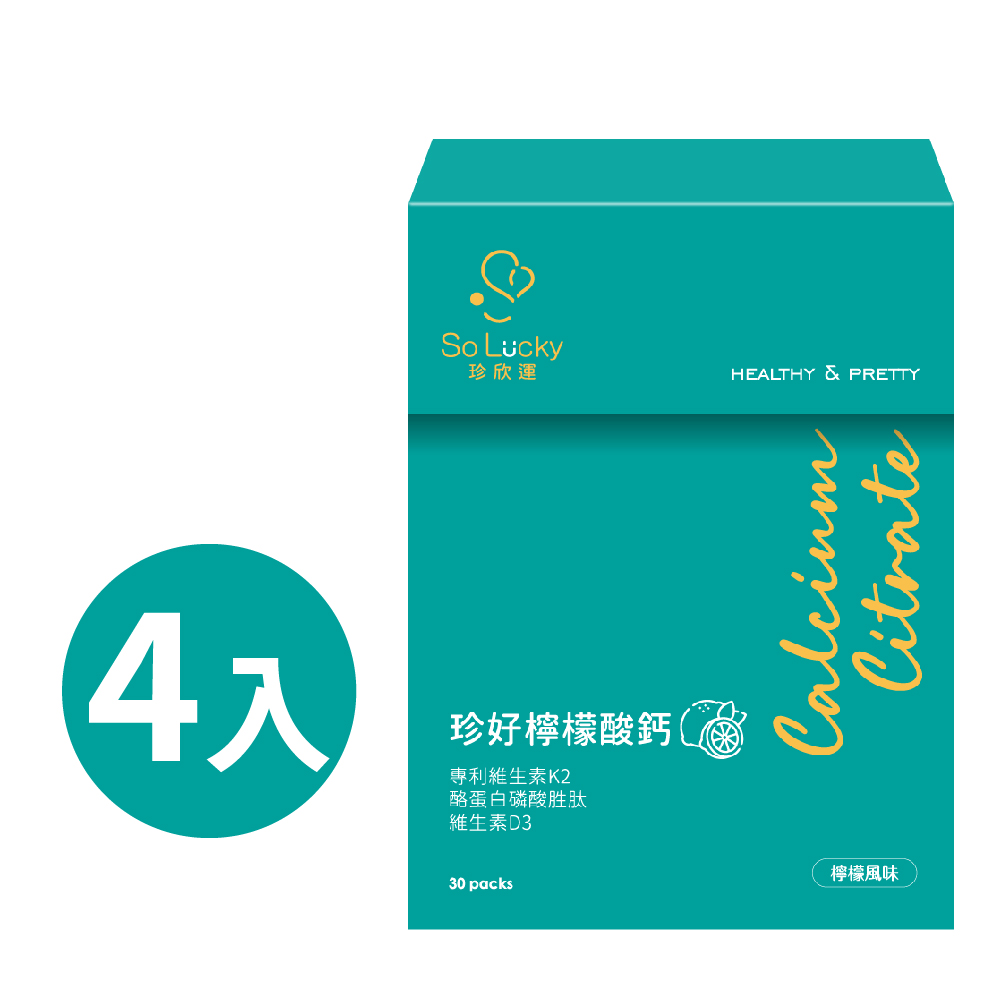 Calcium-Citrate*4pcs