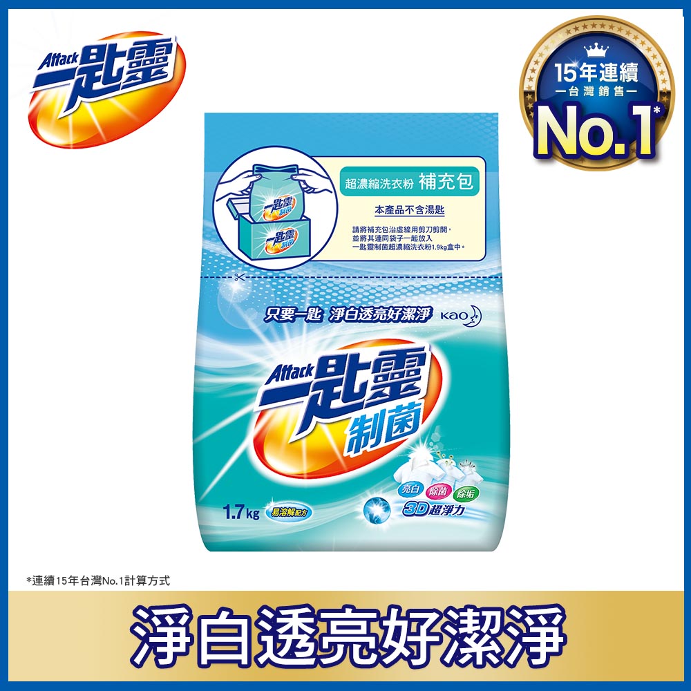 Attack powder detergent refill, , large