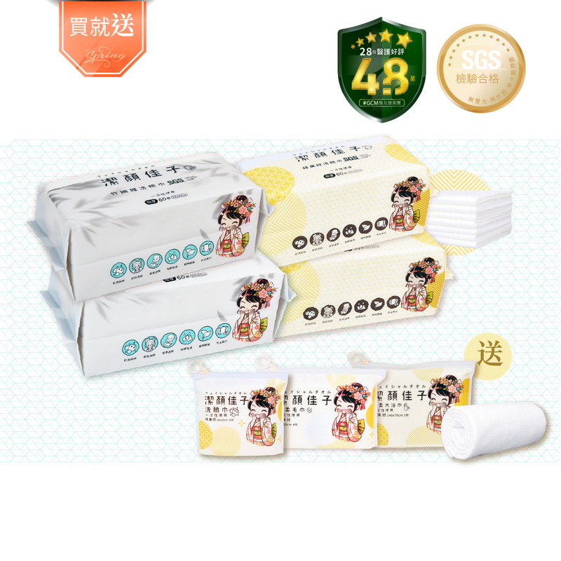 Facial Tissue Towel Value Pack | Buy 4 Get 3 Free Travel Set, , large