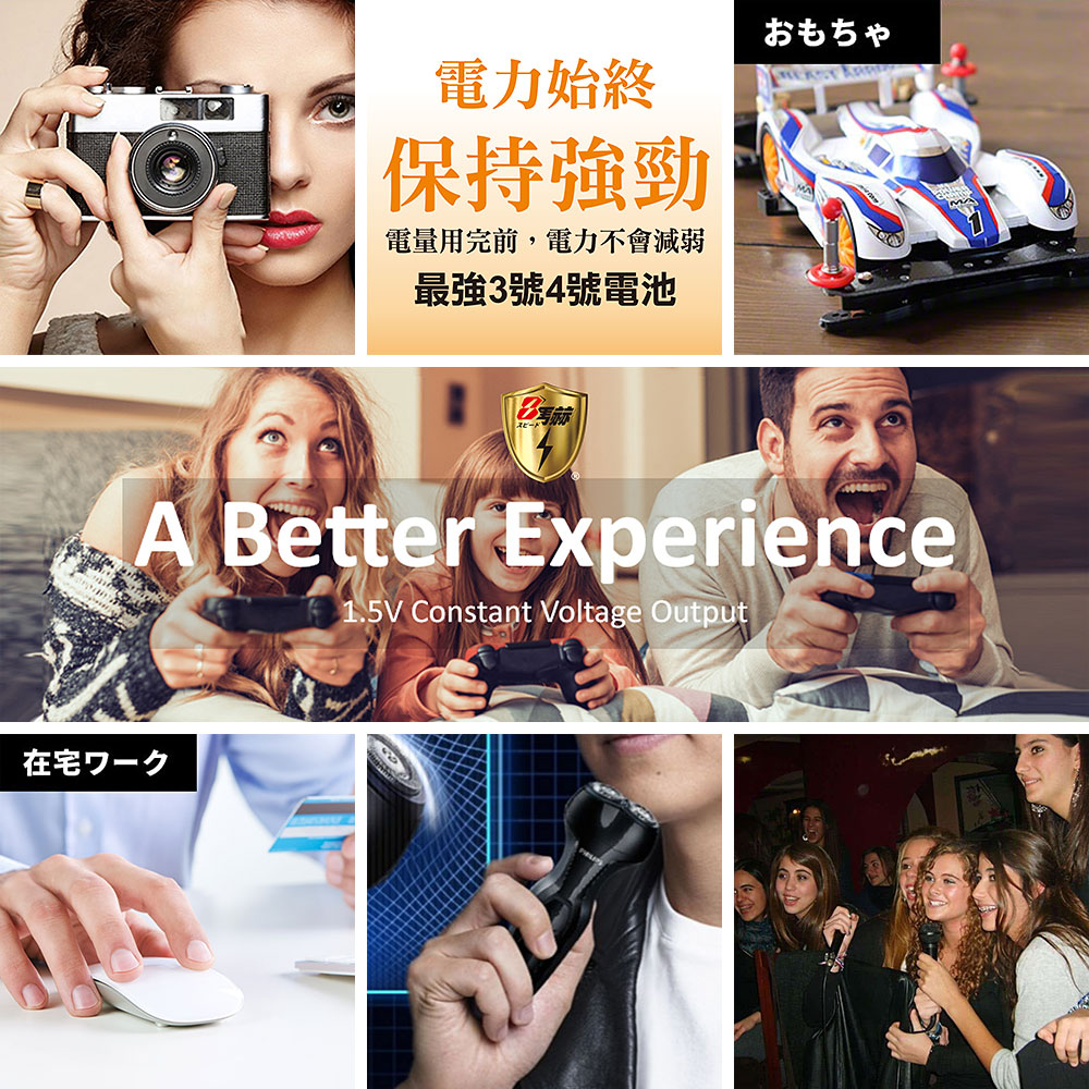 【8馬赫】3號/AA 4號/AAA 恆壓可充式 1.5V鋰電池 全新特大能量 3700mWh 1300mWh 各4入, , large