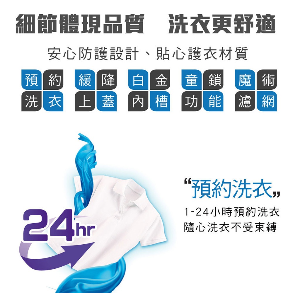 HERAN 禾聯 14kg 極光鈦 強勁系列 全自動洗衣機 HWM-1433, , large