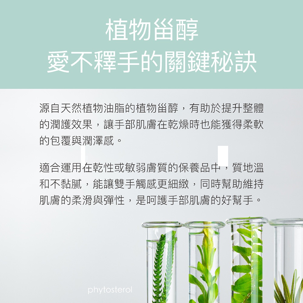 【FJ豐傑生醫】神經醯胺護手霜-50ml/支(保濕修護ｘ輕盈不黏膩), , large