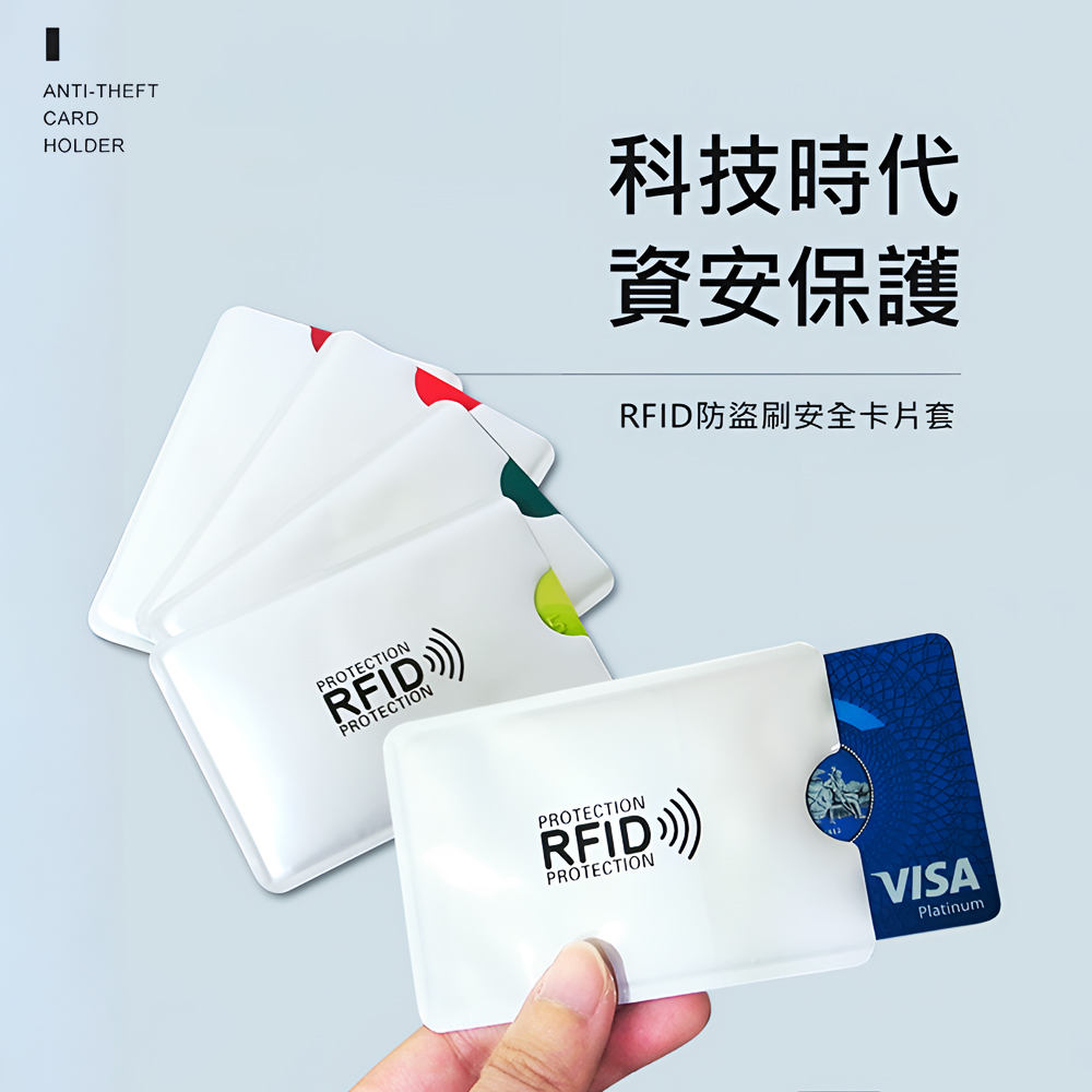 travel-rfid-card-sleeve-white, , large