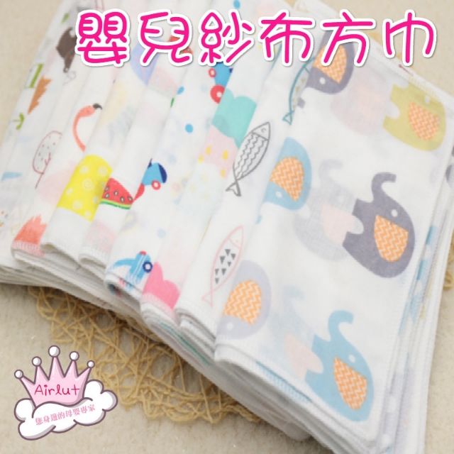 [Kaimei Cotton Industry] 15 entered into the group, random and excellent, ready-made in Taiwan👍high-density gauze square towel, saliva towel, bath towel, , large