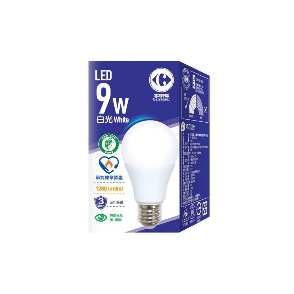 C-LED Eco  Energy Saving Bulb 9W, , large