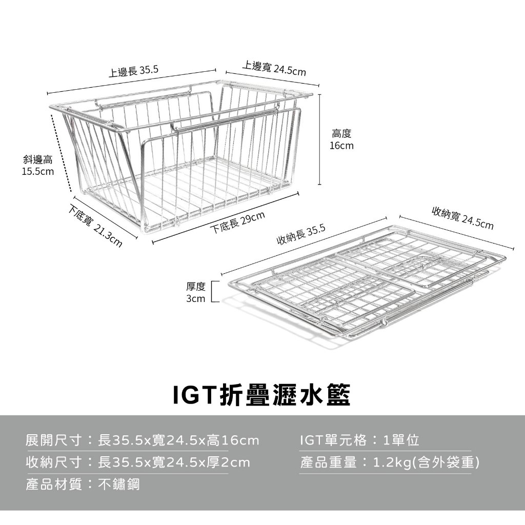 IGT Collapsible Mesh Basket, , large