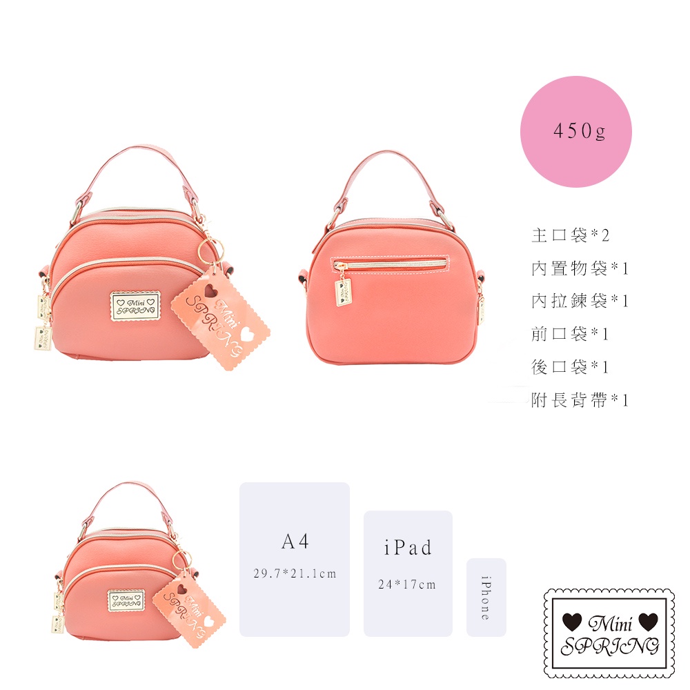 MINI SPRING-經典法式餅乾小巧包 皮質斜背包 皮質手提包 MIT台灣製造皮包 -多色, , large