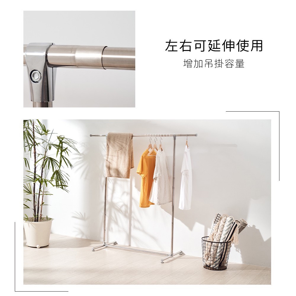 金德恩 GS MALL 台灣製造 不鏽鋼單桿衣架 不鏽鋼衣架 棉被架 曬衣架 衣櫥架 晾曬架 曬衣桿架 衣架 收納架 單桿衣架, , large