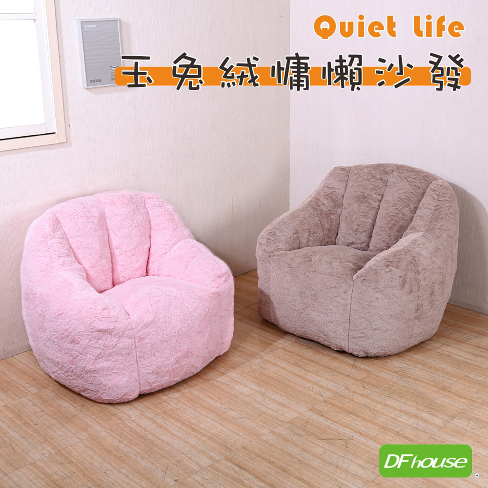 beanbag, , large