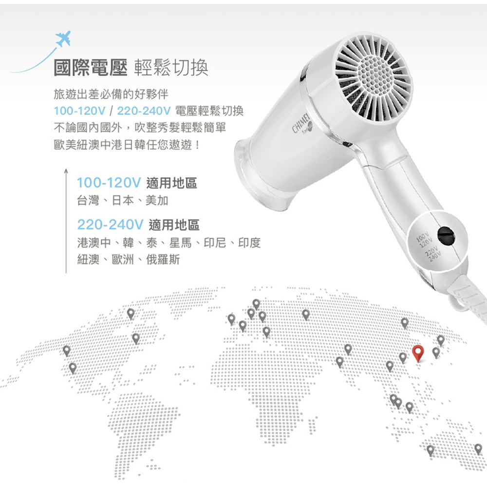 CHIMEI 奇美 雙電壓負離子吹風機 珍珠白 HD-20FCN0, , large
