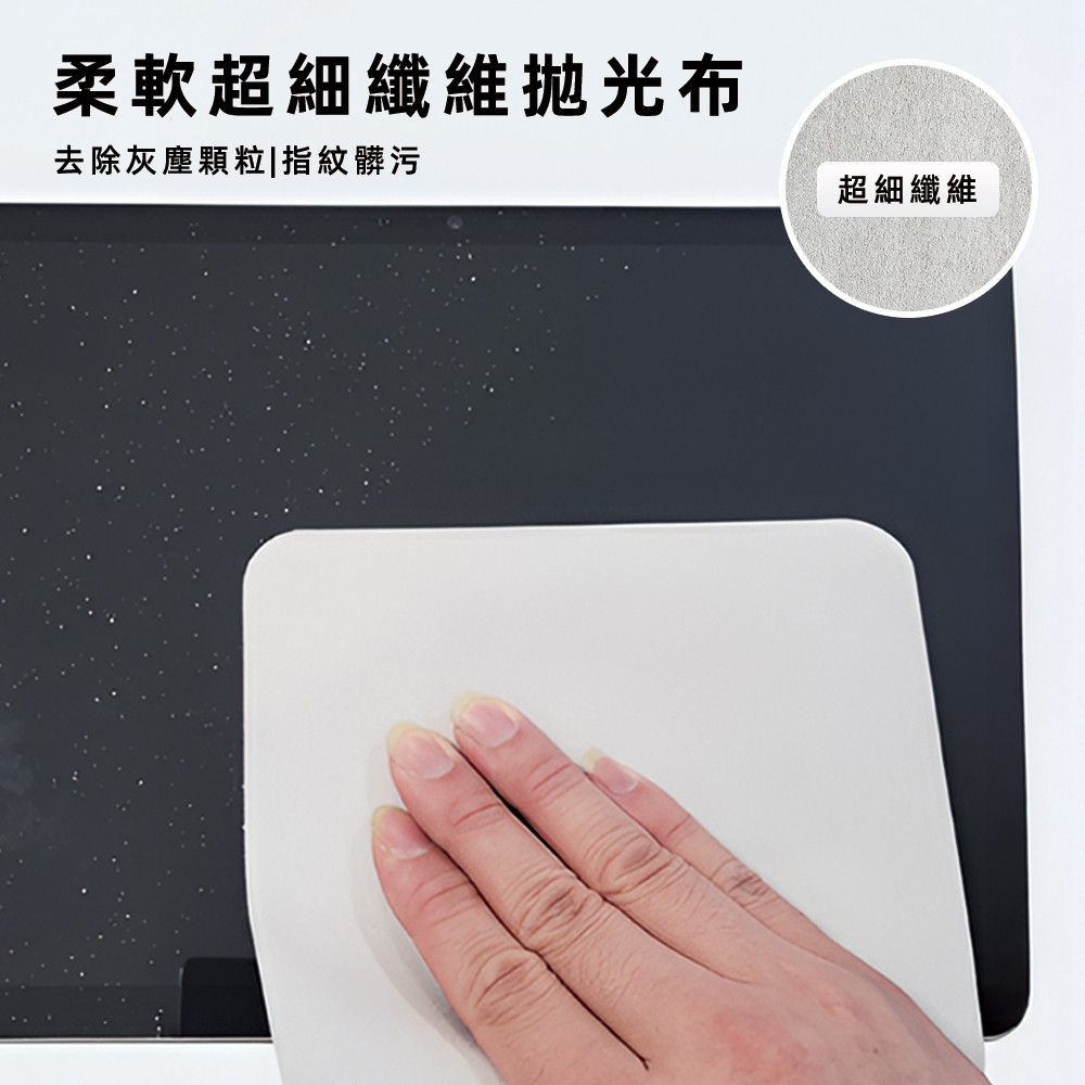 microfiber-polishing-cloth-box, , large