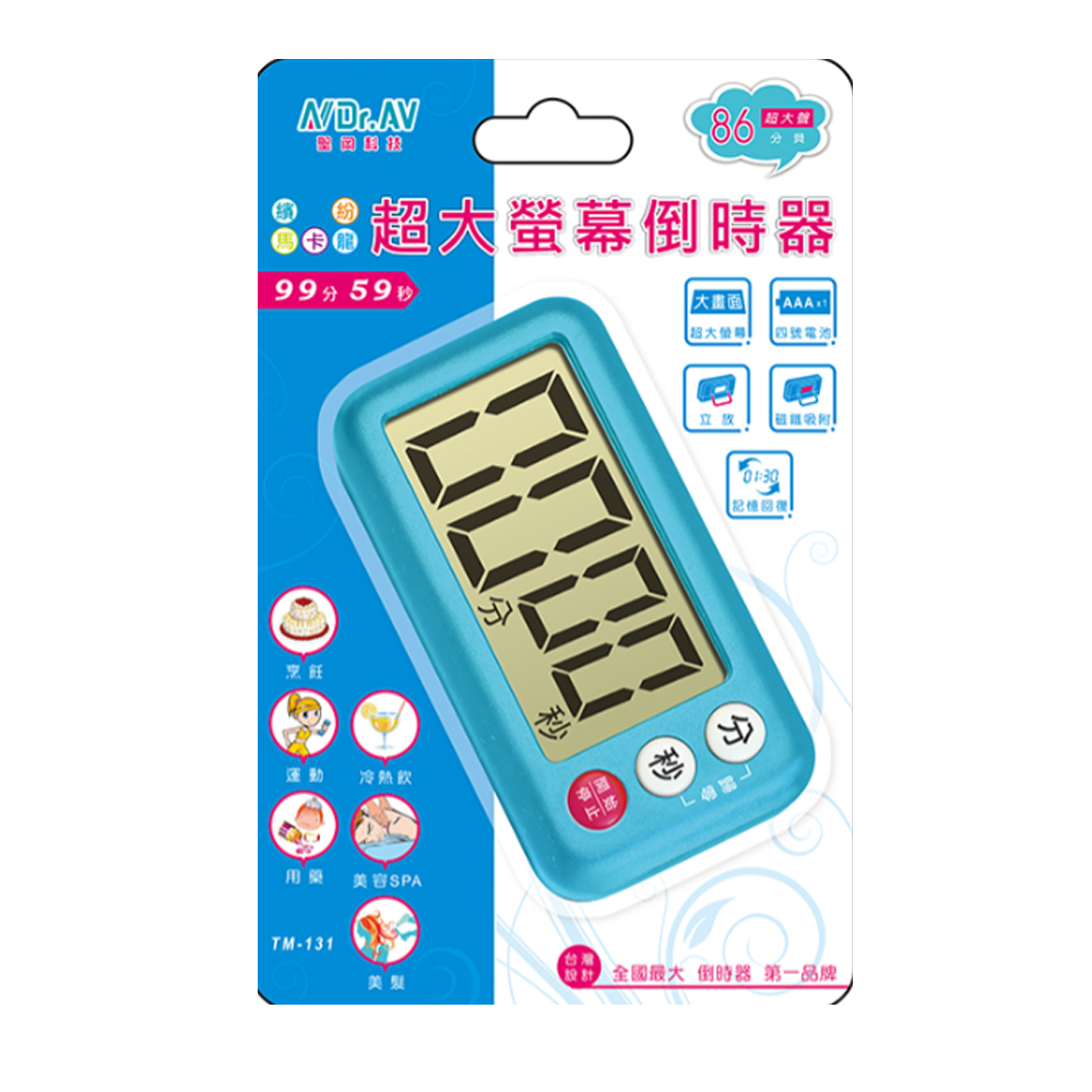 [寶旺旺]聖岡科技超大螢幕倒計時器TM-131, , large