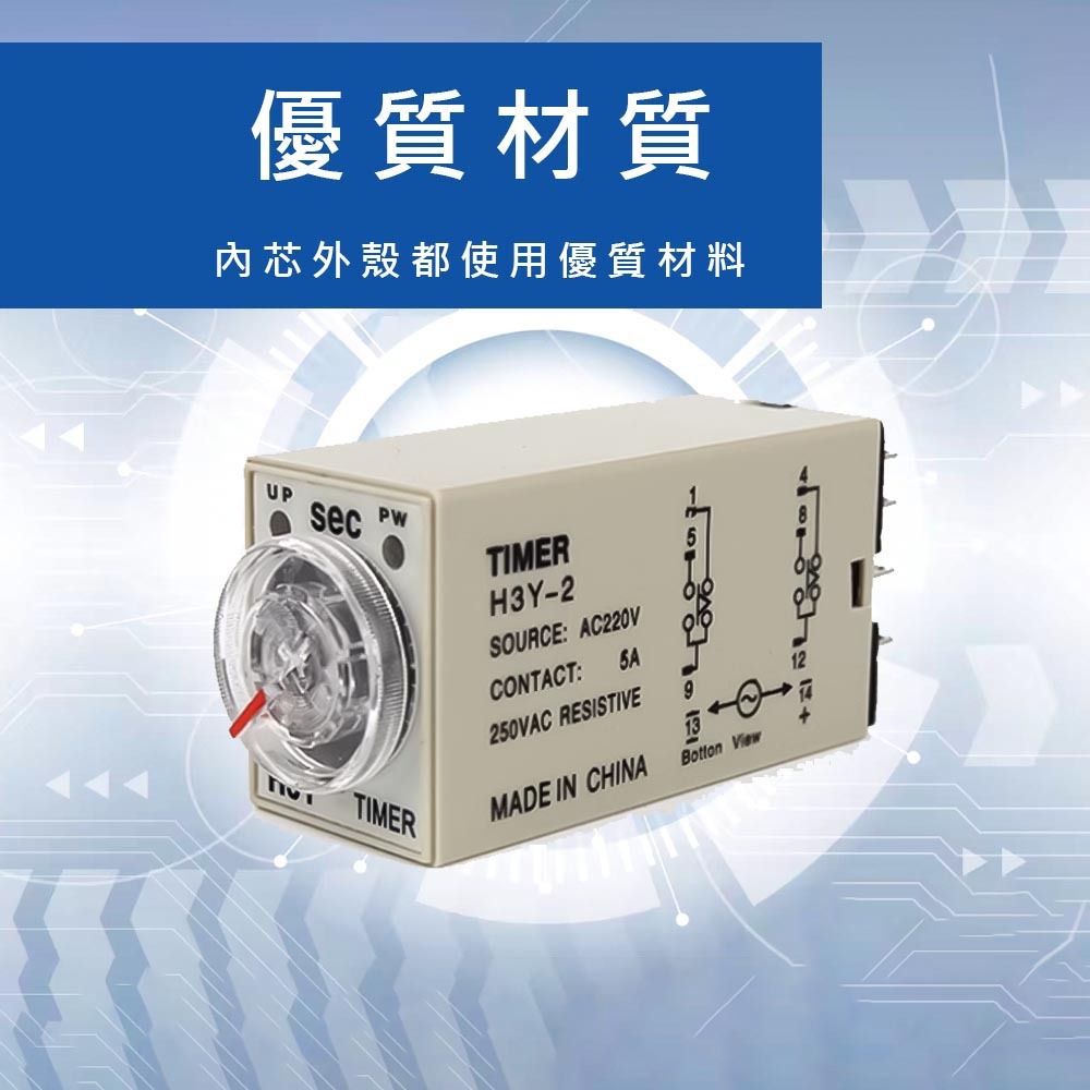 Time relay, 8 pins, 2 open, 2 closed, AC220V, -0, -10 minutes, , large