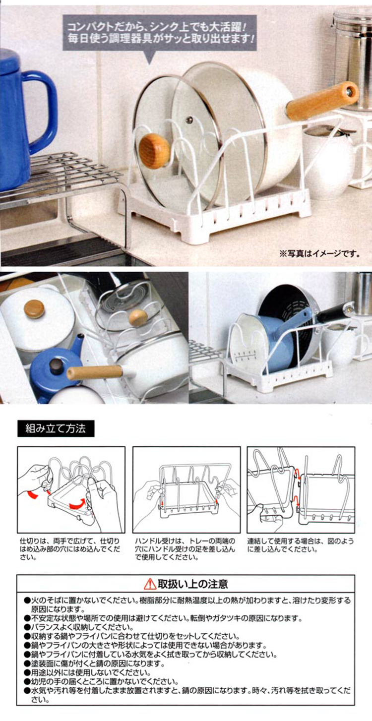 平底鍋架(大)-1組, , large