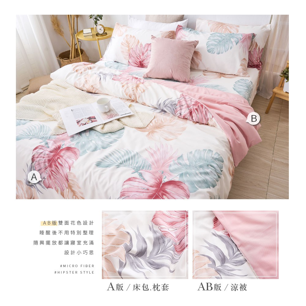 bedding, , large