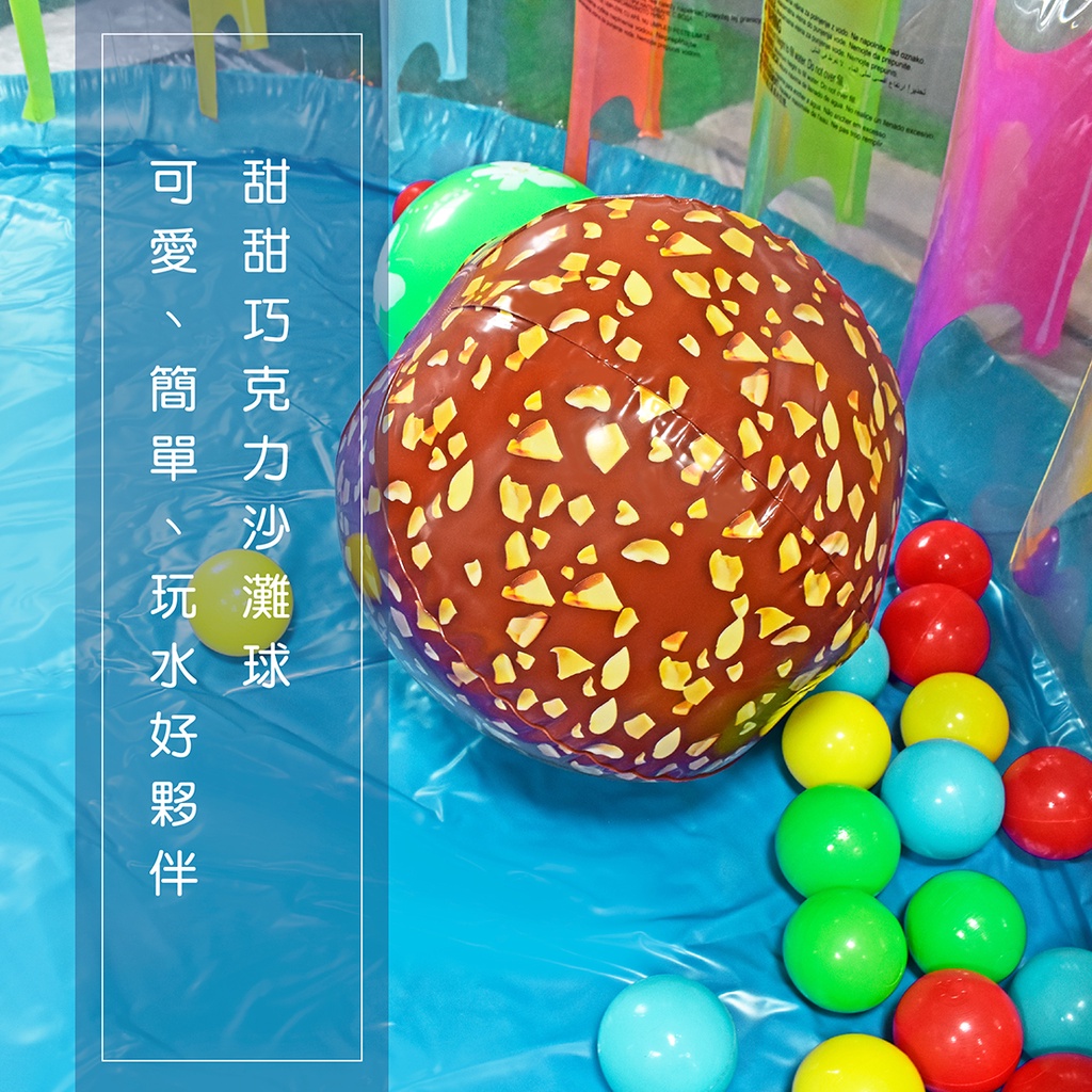 【Healgenart】甜甜巧克力沙灘球 充氣沙灘球, , large