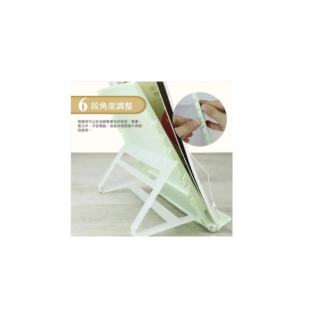 亞柏力大牌 02621  看看可調式摺疊閱讀架*白色, , large