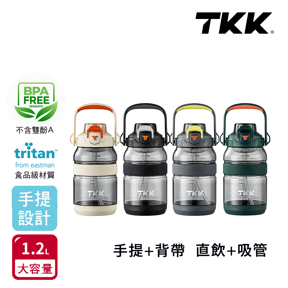 【TKK】美國進口Tritan戶外攀峰 手提+背帶 直飲+吸管大容量 運動水壺1200ML(附背帶)-任選色, , large