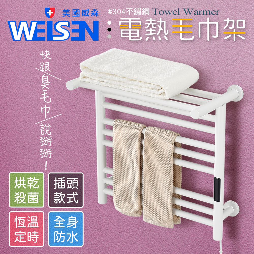 towel rack, , large