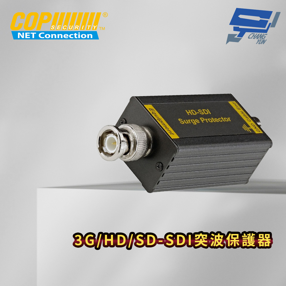 昌運監視器 3G/HD/SD-SDI突波保護器 6KV等級