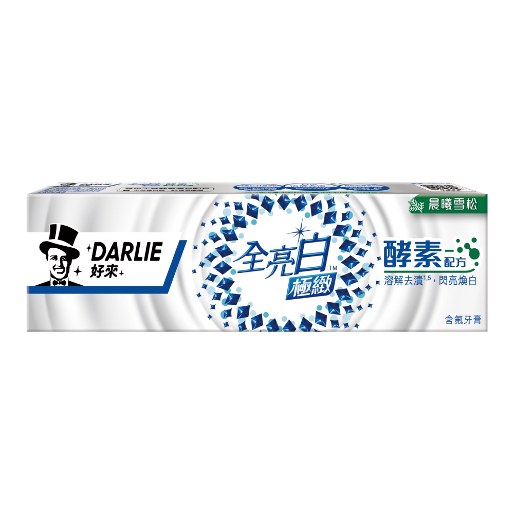 Darlie Supreme Gum Sensitive Salt 120g, , large