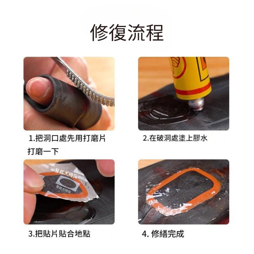 Tire patch P16, , large