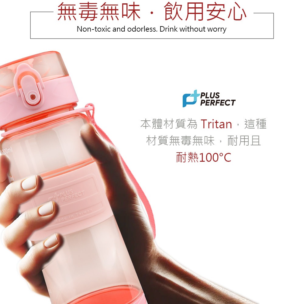 PERFECT 理想牌 極致運動水壺高溫耐熱透明質感 藍色800cc-Leidea樂德兒, , large