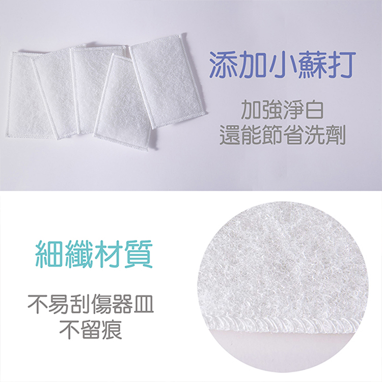 百研/小蘇打菜瓜布-5入x12包, , large