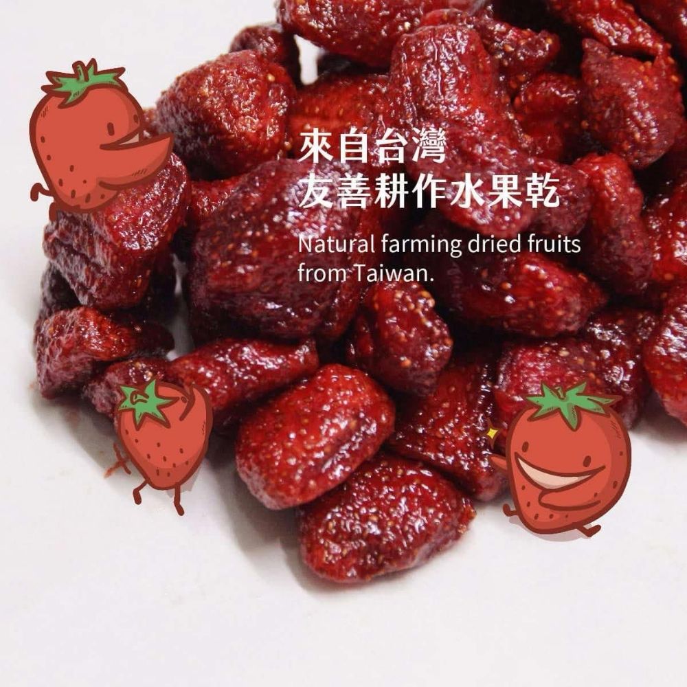 [Choosefruit]Lightly Sweetened Dried Strawberry (Multiple Packs), , large