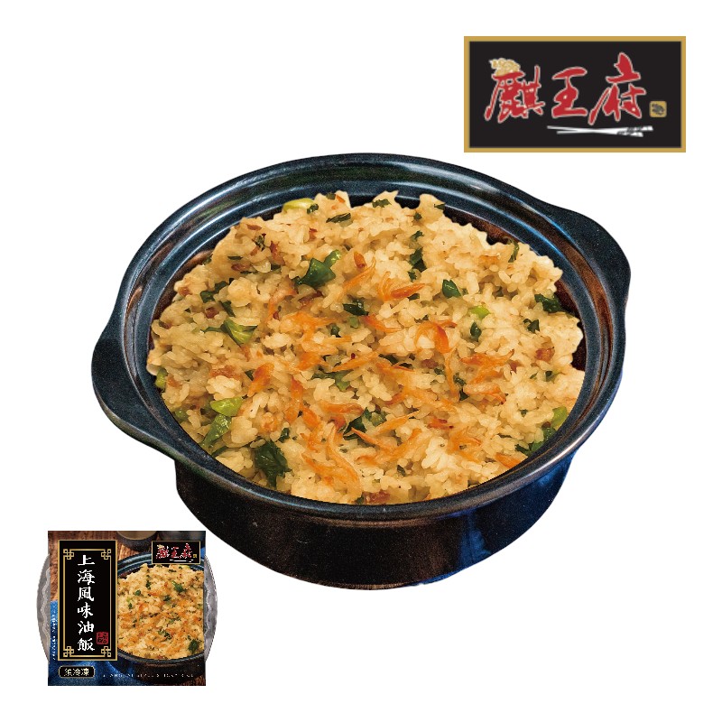 Shanghai flavor Sticky oil rice, , large