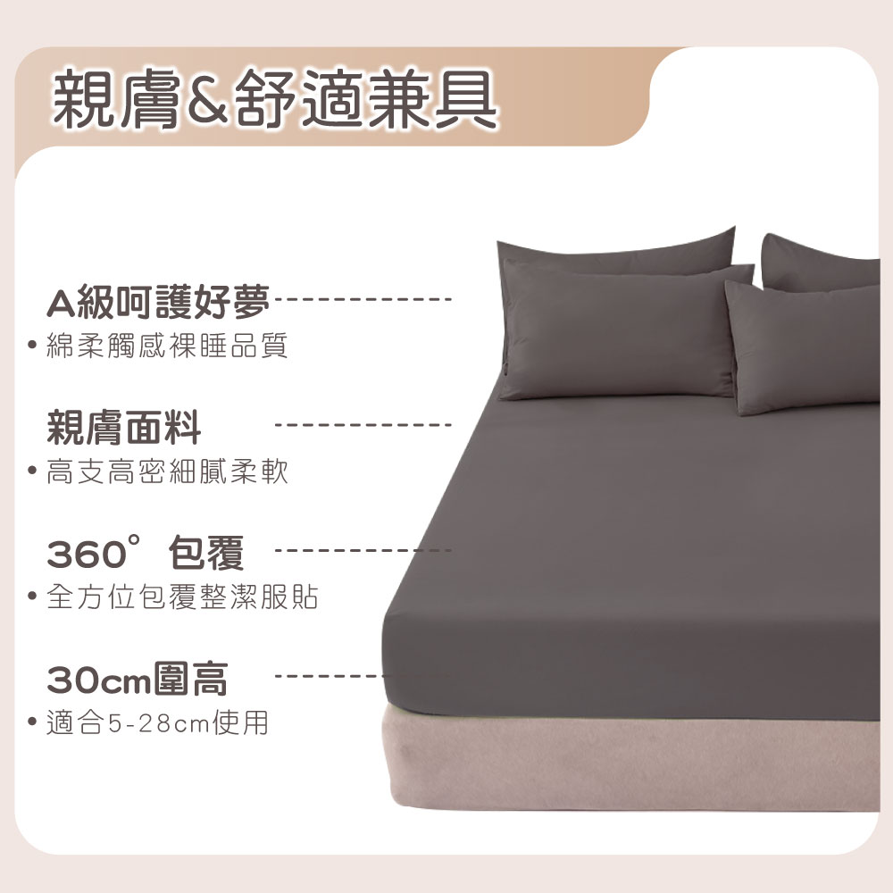 [ Pure Sleep ] A-grade Ultra-Soft Skin Fitted Sheet-double size, , large