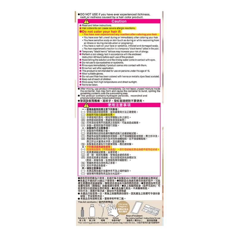 LFC-CHIF_BR 108ML, , large