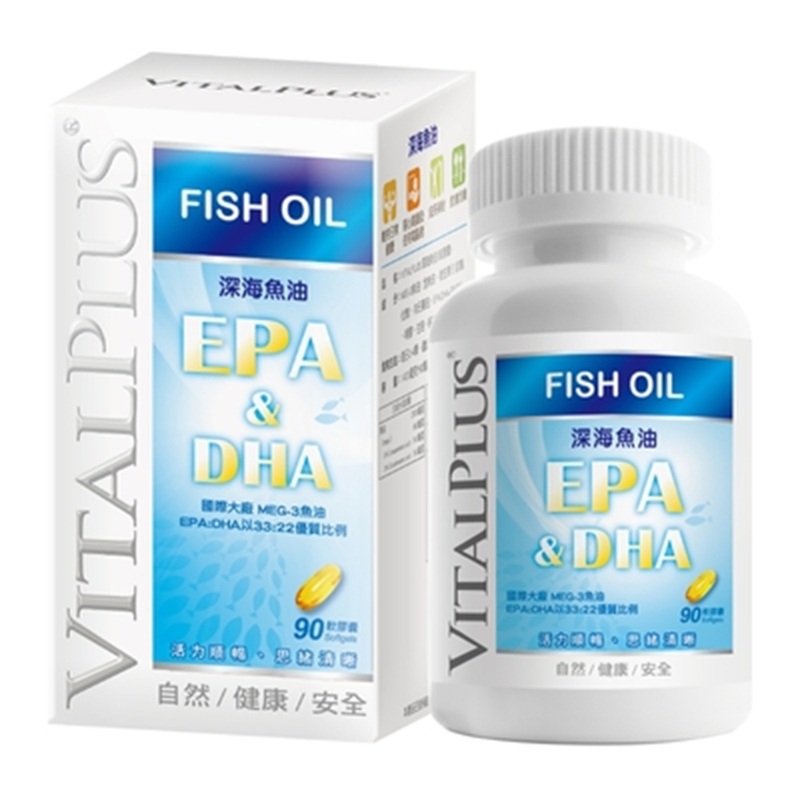 VITALPLUS Deep sea fish oil softgels, , large