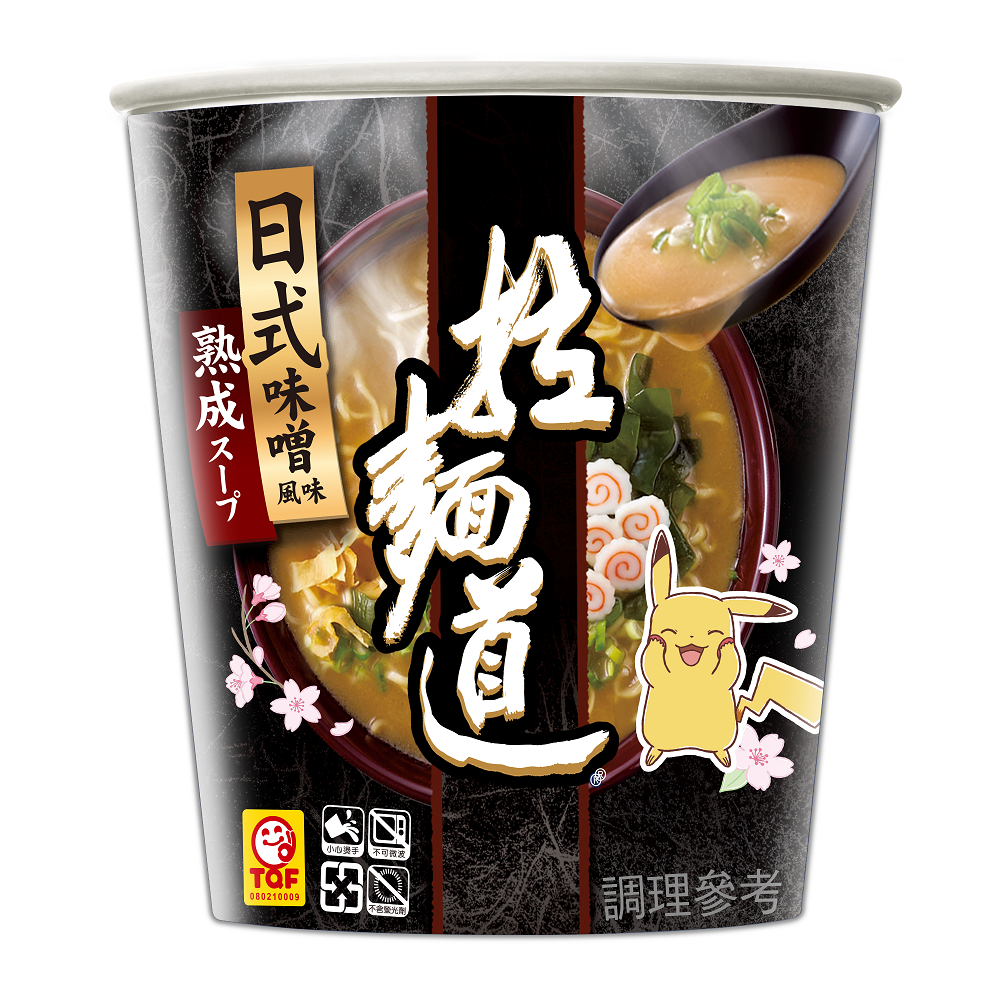 Wakuwaku Saporo Miso, , large