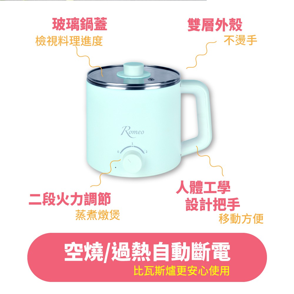 【羅蜜歐 ROMEO】 輕鬆料理鍋 霧粉, , large