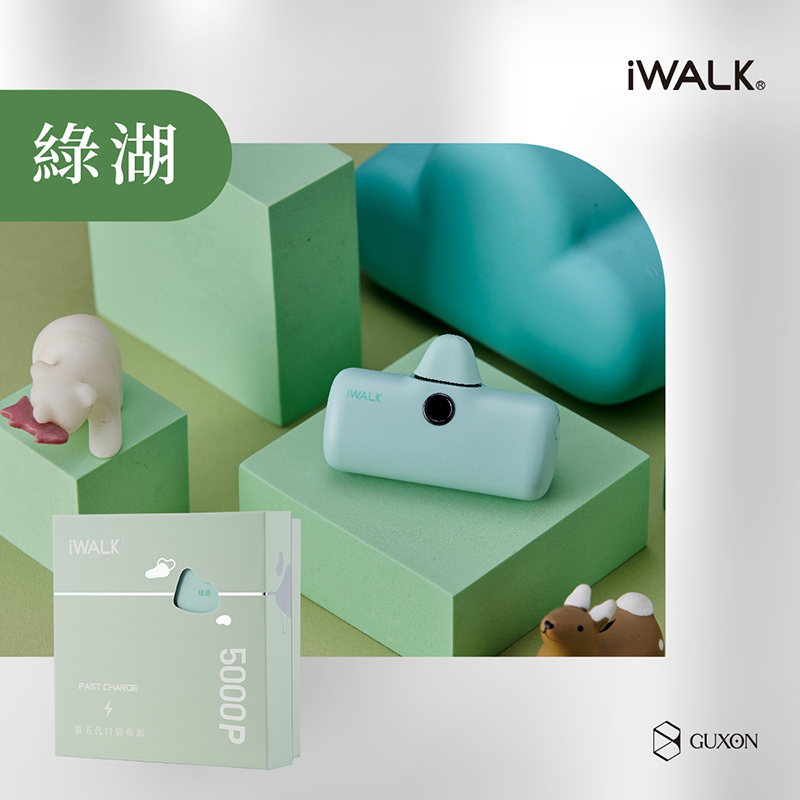 【古敬有限公司】iWALK 五代PRO 快充版 直插式行動電源 18W / 5000mAh / Lightning / 綠湖, , large