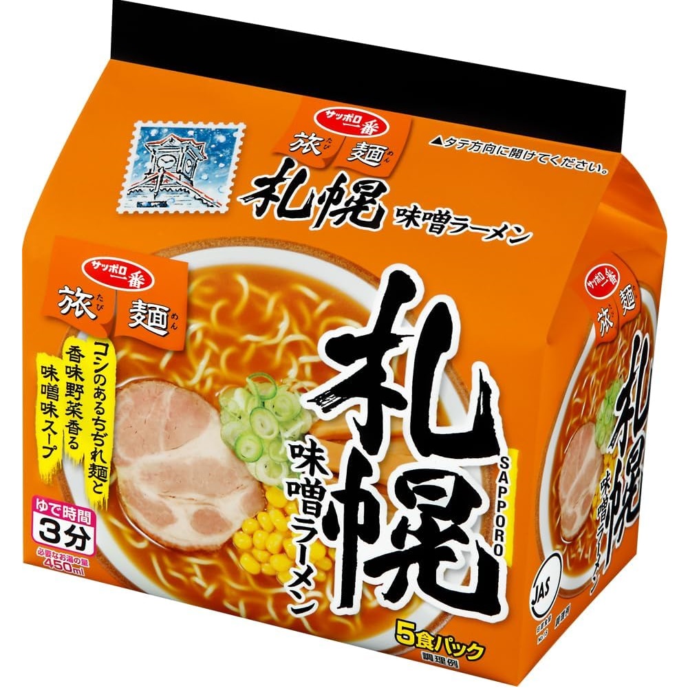 三洋札幌一番拉麵-札幌味噌風味, , large