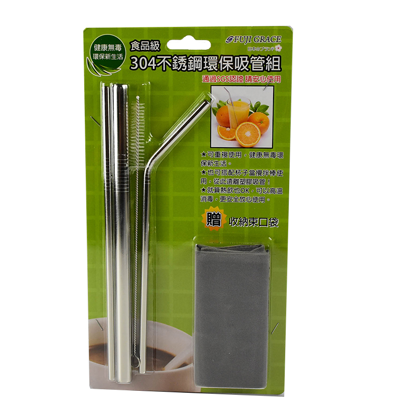Stainless steel straw, , large